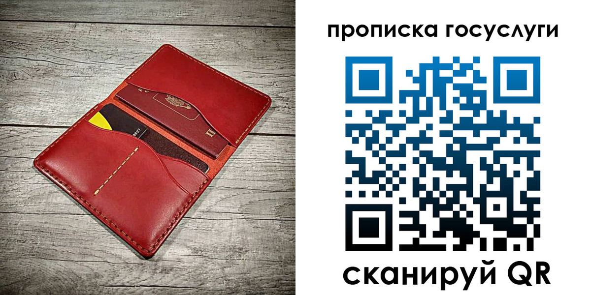 временная регистрация законно в Ужуре
