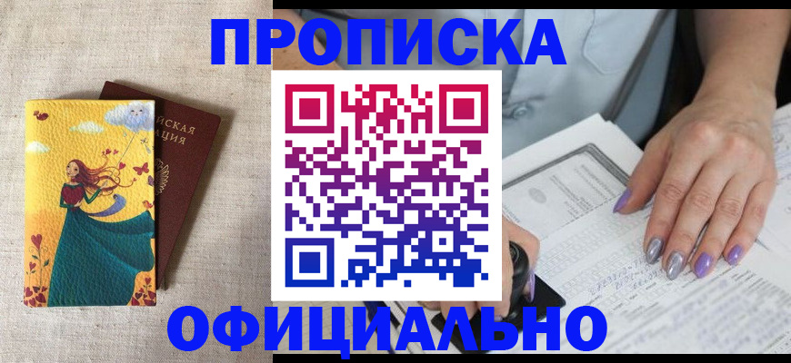 найти адрес прописки в Ужуре