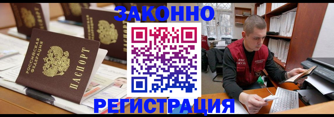 регистрация для школы в Ужуре